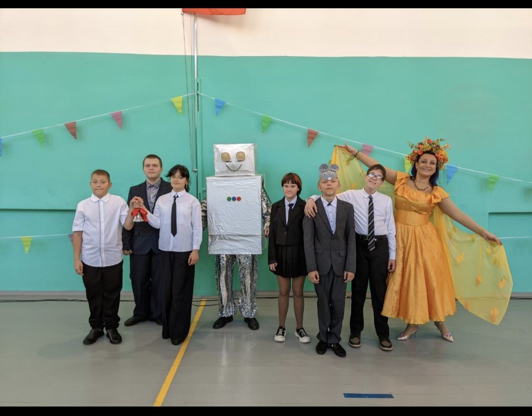 День Знаний.