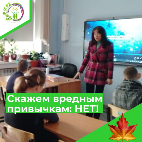СКАЖЕМ ВРЕДНЫМ ПРИВЫЧКАМ: НЕТ!.