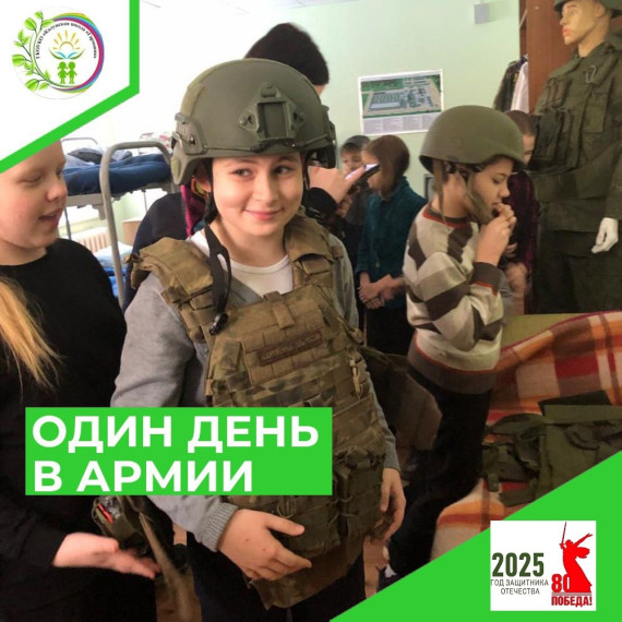 ЭКСКУРСИЯ В ГБУ КО "УМЦ ВПВ".